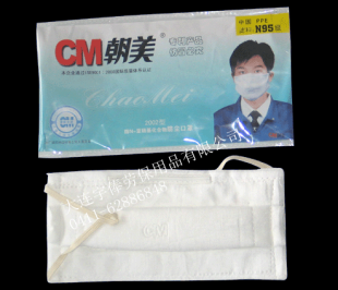 大连防护口罩供应优选 宇俸劳保用品公司专业守护